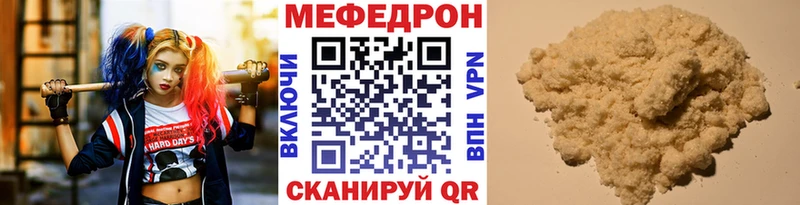 Купить закладку Астрахань Cocaine  ГЕРОИН  APVP  Бошки Шишки  mega онион  Меф мяу мяу 