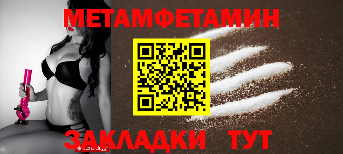 Амфетамин 98%  АМФЕТАМИН  Астрахань  Вход с VPN 