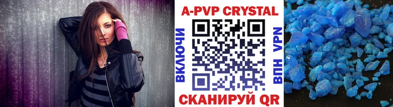 наркошоп  Астрахань  A-PVP кристаллы 