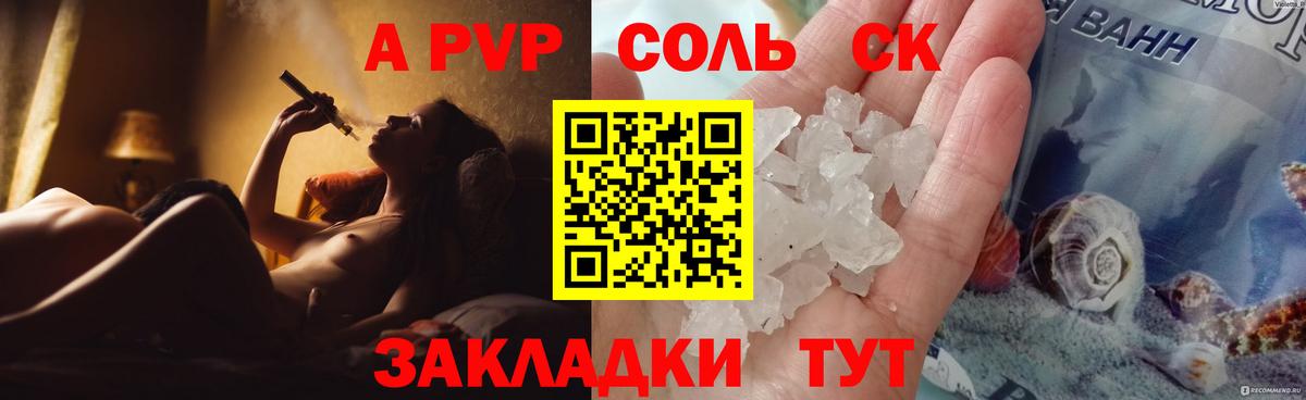 ГАШ  Астрахань  Меф   Мефедрон  Вход с VPN  Кокаин 