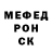 A-PVP Crystall Maksim Martynov
