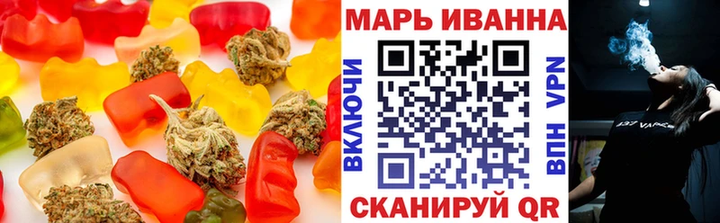 гидра как зайти  даркнет сайт  Астрахань  Canna-Cookies марихуана 