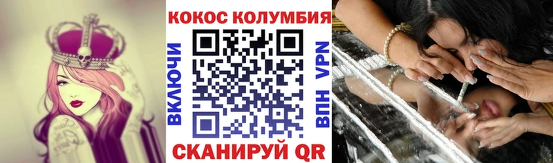 где купить наркоту Астрахань COCAIN Перу