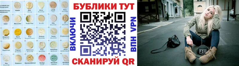 Ecstasy диски  магазин продажи наркотиков  Астрахань 