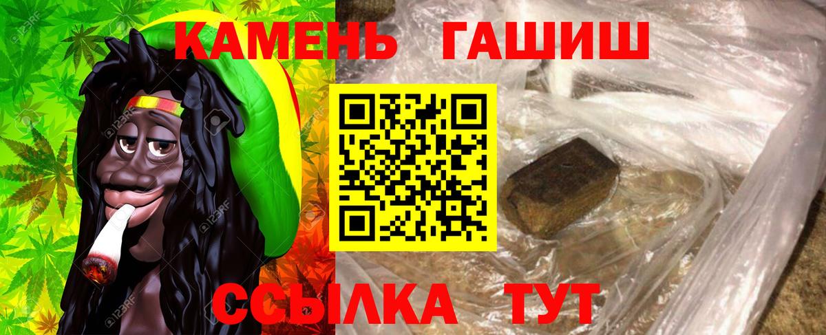 ГАШИШ гарик Астрахань
