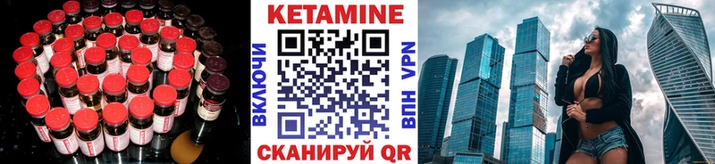 КЕТАМИН ketamine  Астрахань 