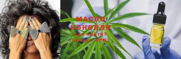 гидра Абдулино