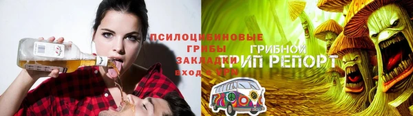 первитин Магас