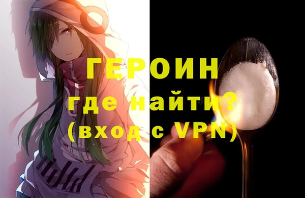 первитин Магас