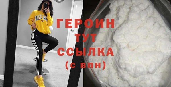 мескалин Магадан