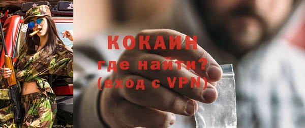 мескалин Магадан
