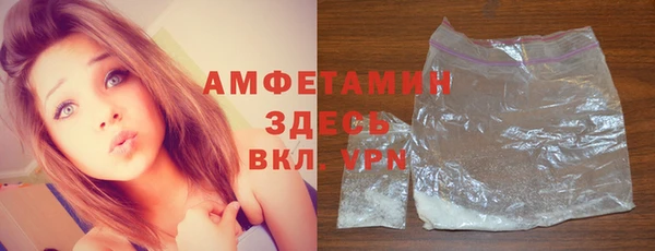 первитин Магас