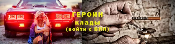 мескалин Магадан