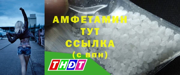первитин Магас