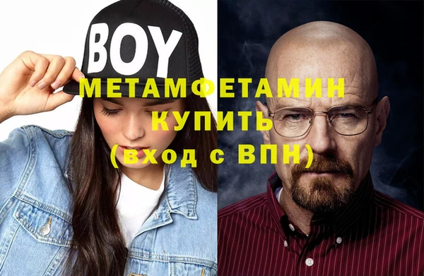 первитин Магас