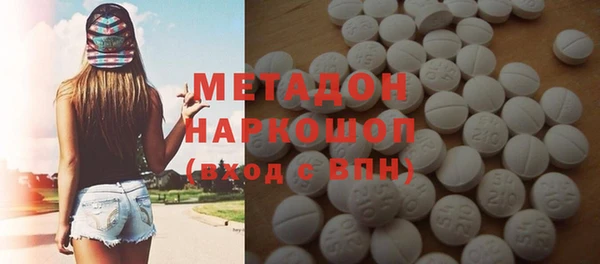 мескалин Магадан