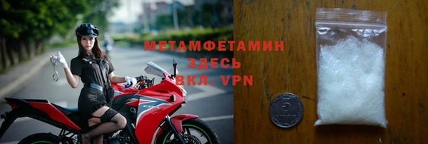 первитин Магас