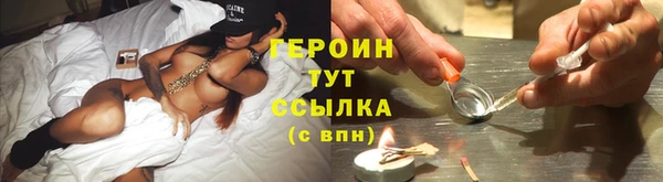 первитин Магас
