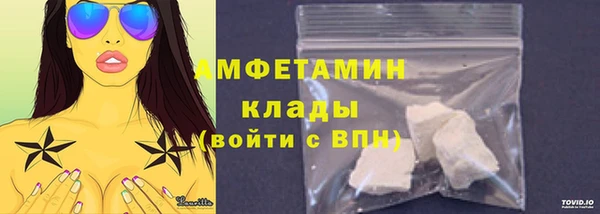 первитин Магас