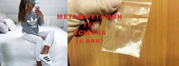 первитин Магас