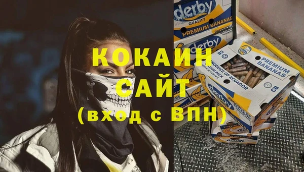 амфетамин Лиски
