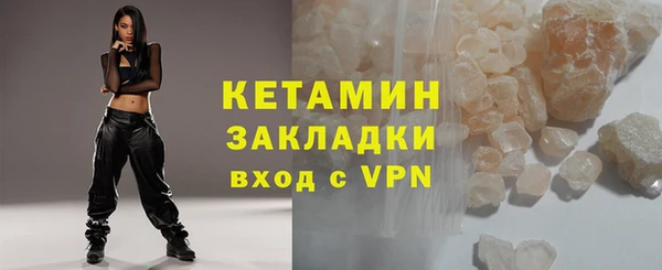 мескалин Магадан