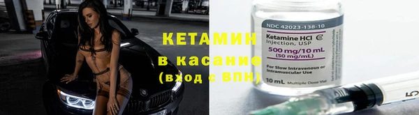 мескалин Магадан