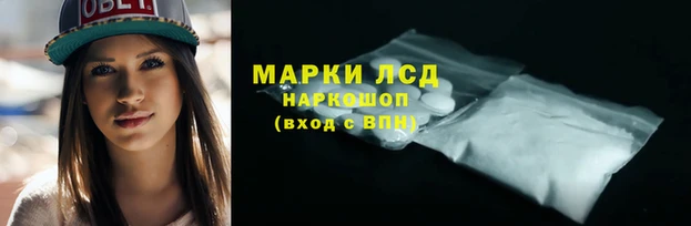 мескалин Магадан
