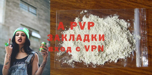 мескалин Магадан