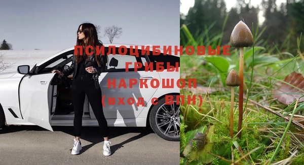 первитин Магас