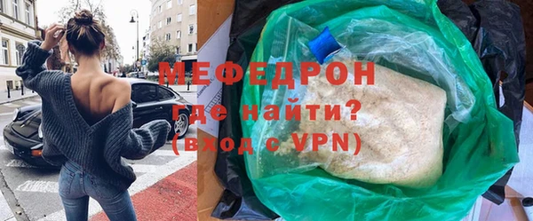 мескалин Магадан