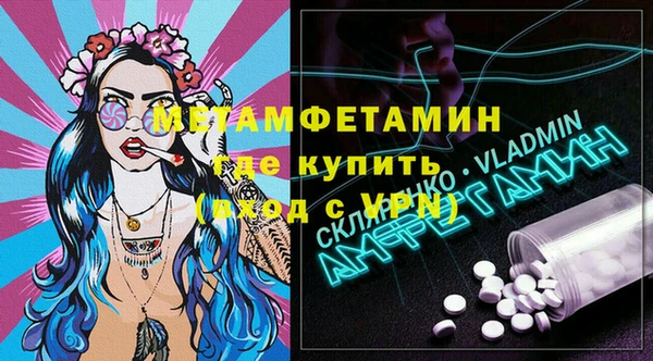 мескалин Магадан