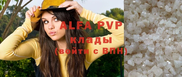 мескалин Магадан