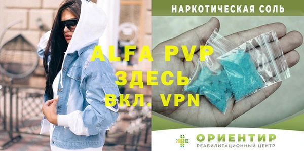 первитин Магас