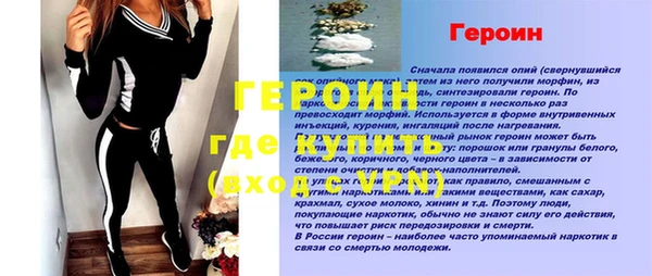 таблы Лихославль
