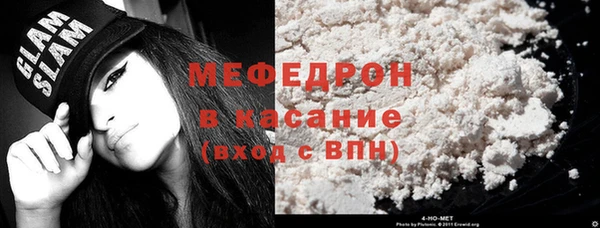 мескалин Магадан