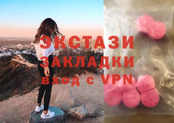 PSILOCYBIN Фурманов