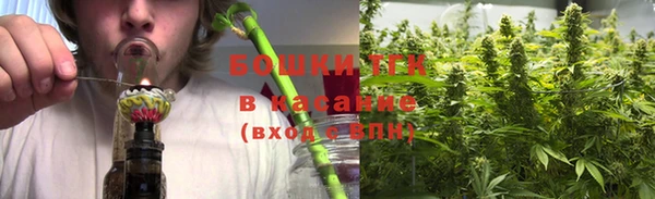 мескалин Магадан