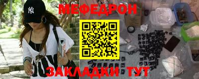 герыч Апшеронск