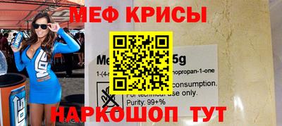 скорость mdpv Аргун