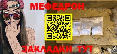 герыч Апшеронск