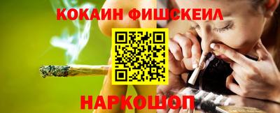 MESCALINE Балашиха