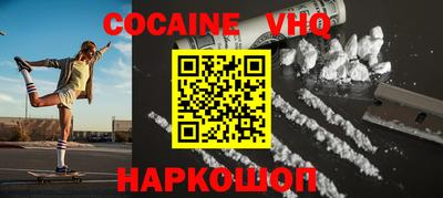 скорость mdpv Аргун