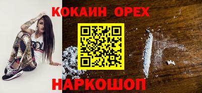 скорость mdpv Аргун