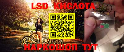 ГАЛЛЮЦИНОГЕННЫЕ ГРИБЫ Балаково