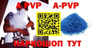 скорость mdpv Аргун