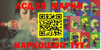 ГАЛЛЮЦИНОГЕННЫЕ ГРИБЫ Балаково