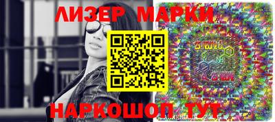 шишки Азнакаево