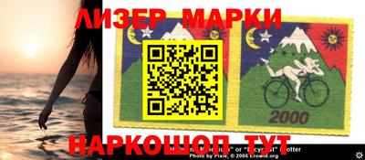 метамфетамин Балахна