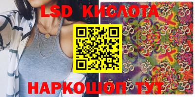 метамфетамин Балахна